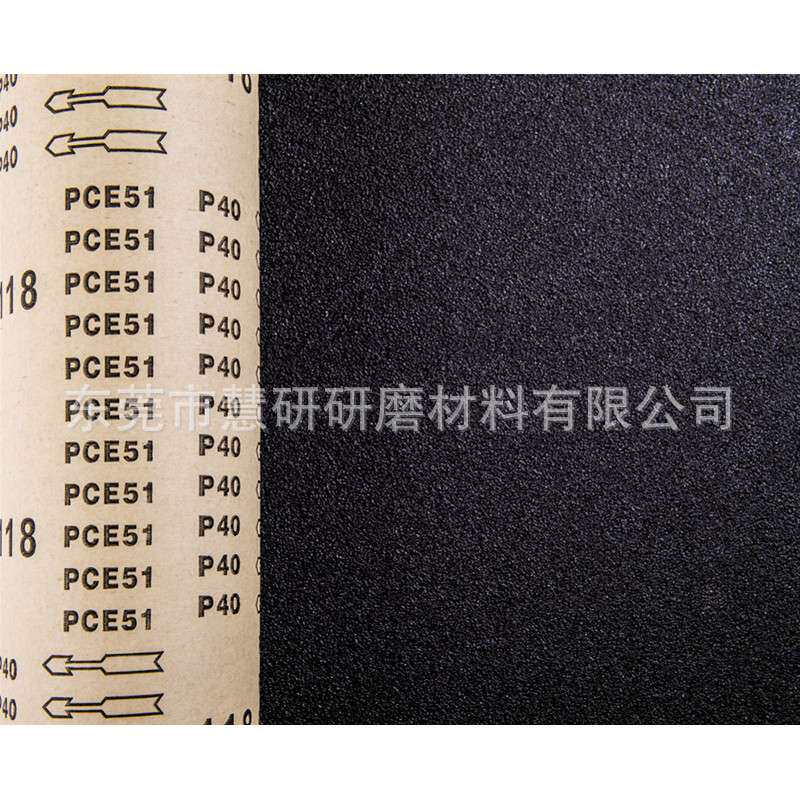 地板砂E级碳化硅重型纸砂带黑砂纸原卷610*50M石材人造板家俱皮革