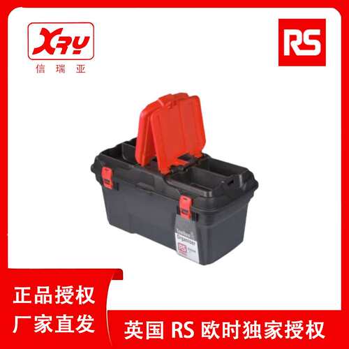 欧时电子RS PRO 工具收纳箱 833-5988 五金手动工具收纳储存箱