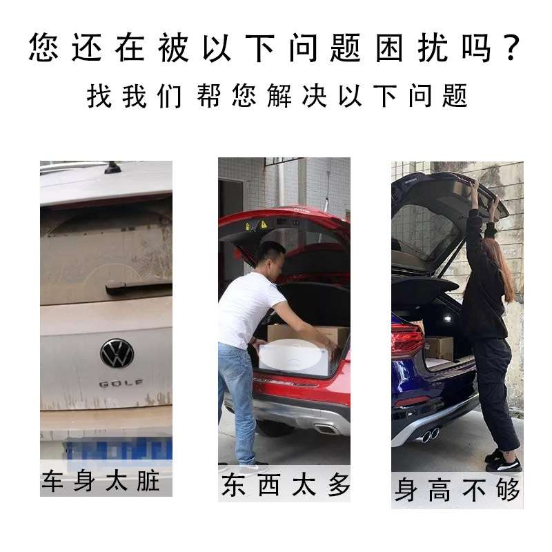 胤祺适用东风风行m7电动尾门改装一脚踢汽车用品厂家直销无损安装