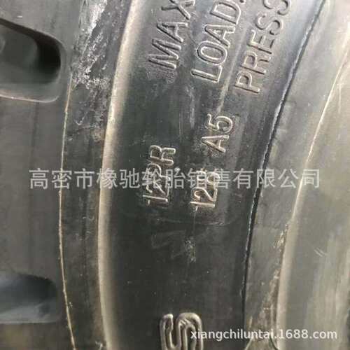 叉车钢丝轮胎6.50 650R10 28x9R15合力叉车充气钢丝胎