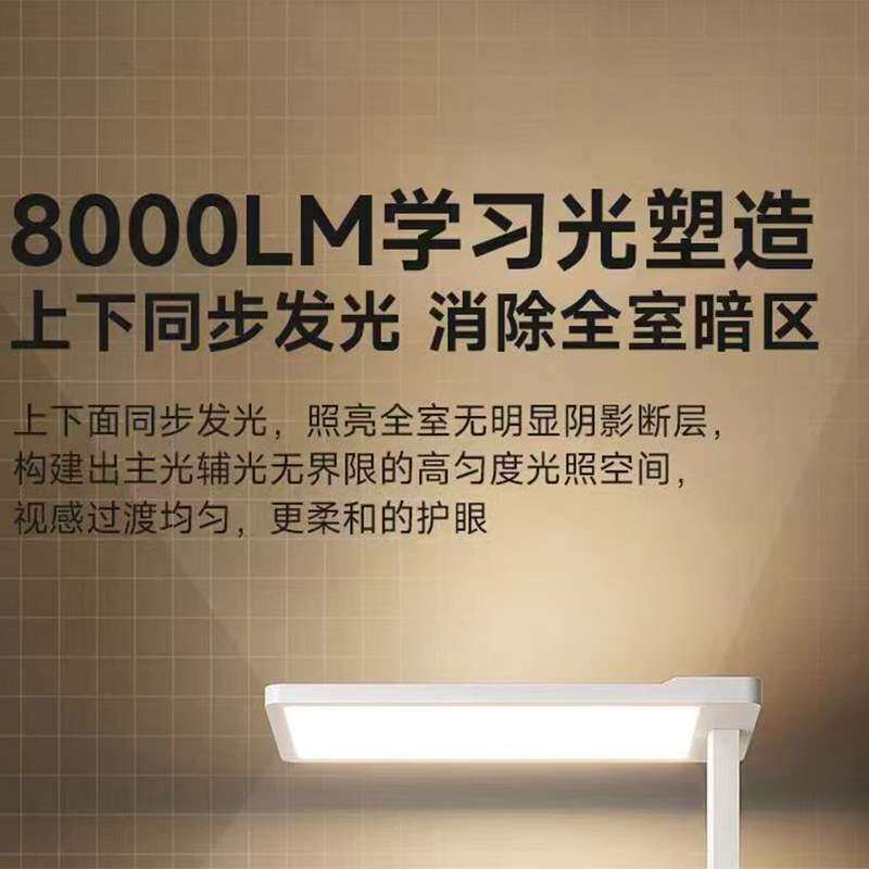 学生阅读学习专用护眼灯极简风家用立式落地台灯自然光触屏照明灯