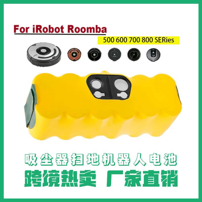 直销14.4V 3500mAh适用LRobot Roomba扫地机器人吸尘器电池