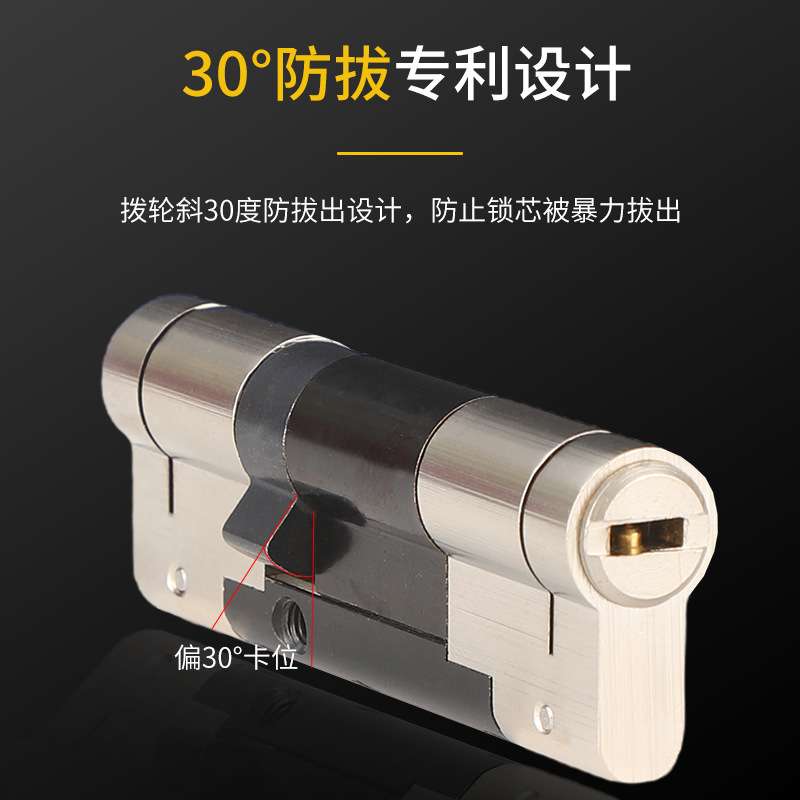 舒畅悬浮子母珠家用防盗门锁芯超C级门锁铜锁芯铜钥匙铜锁芯图片