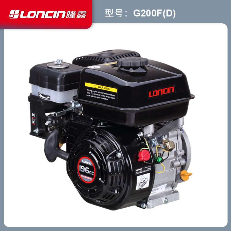 Loncin隆鑫G200F汽油风冷发动机7马力切割机抹光机水泵动力196cc