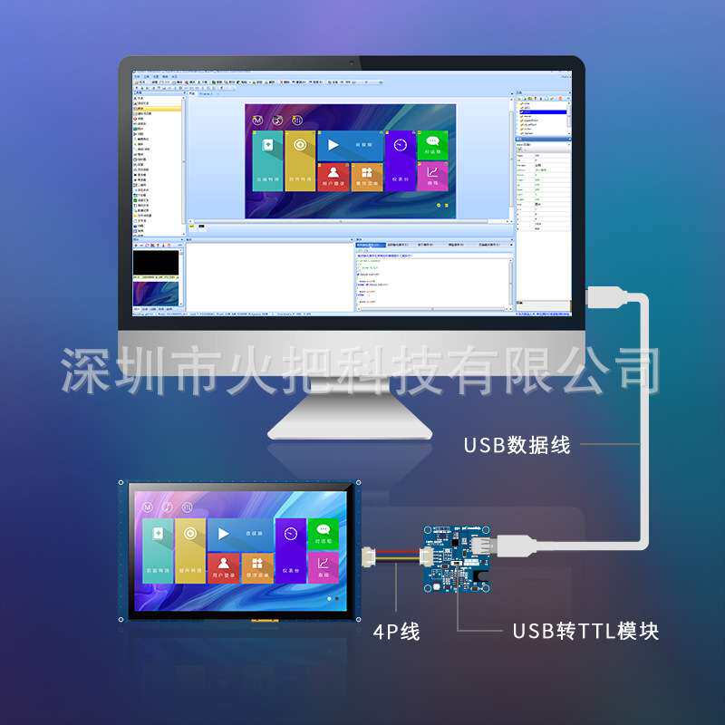 10.1寸电容触摸屏 10.1寸串口显示屏 TJC1060X5A1_011C_I 电容屏