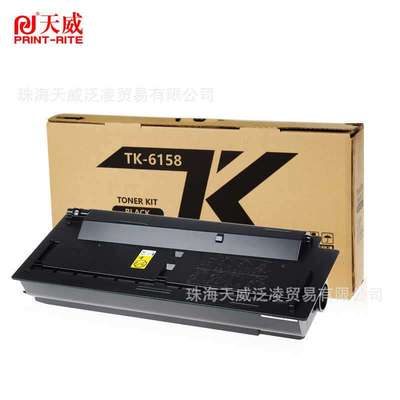 天威TK-6158粉盒 适用京瓷KYOCERA ECOSYS M4230idn TK6185墨粉