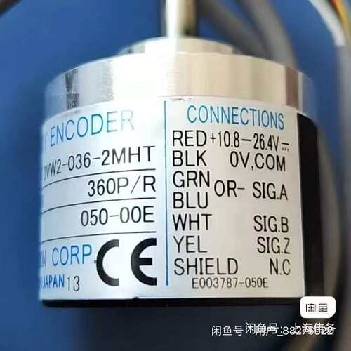 NEMICON OVW2-036-2MHT Rotary Encoder 旋转编码器 库存新品3个