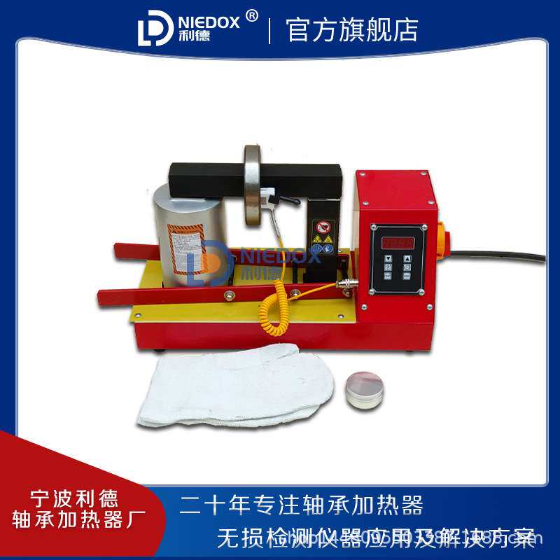 轴承感应加热器宁波利德工业WRT-HE3600 50-250便携式法兰加热器