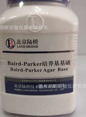 Baird-Parker 培养基基础 250g   胰蛋白胨  现货