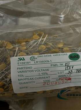 FNR07K151 150V 7D151 FNR 风华 压敏 电阻 151KD07 07K151