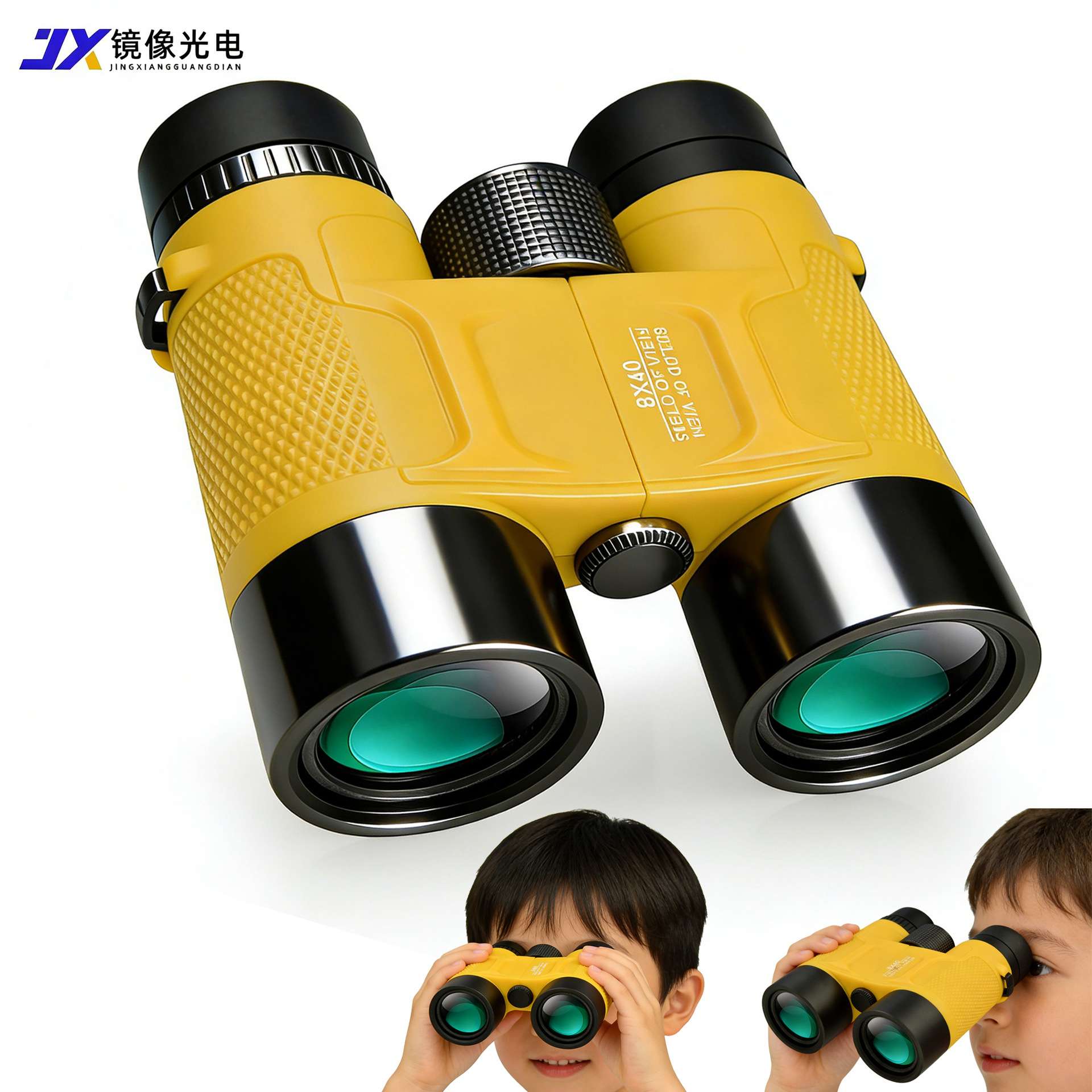 彩色双筒望远镜8×40高清专业手机拍照户外便携看演出好品质