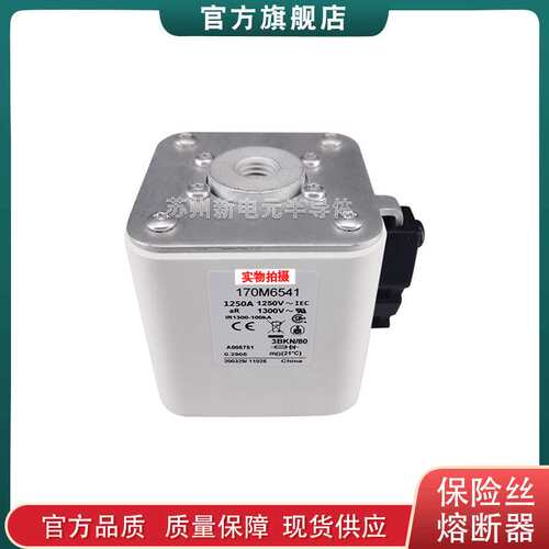 170M6503 6534 6557 6581 6586 6587巴斯曼bussmann熔断器保险丝