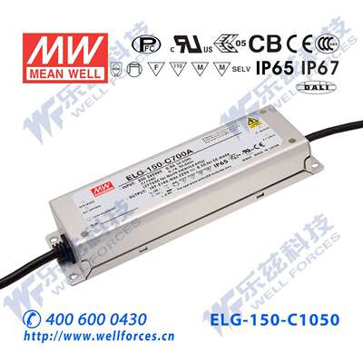 150W明纬1050mA恒流LED电源ELG-150-C1050-3Y+3芯进线铝壳防水
