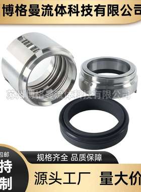 【厂家直销】上海连成机械密封50AY35X9 50AY35X10 双级离心油泵