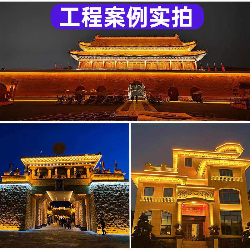防水单色外墙景观灯七彩线条灯婚庆广告桥梁亮化射灯洗墙灯户外