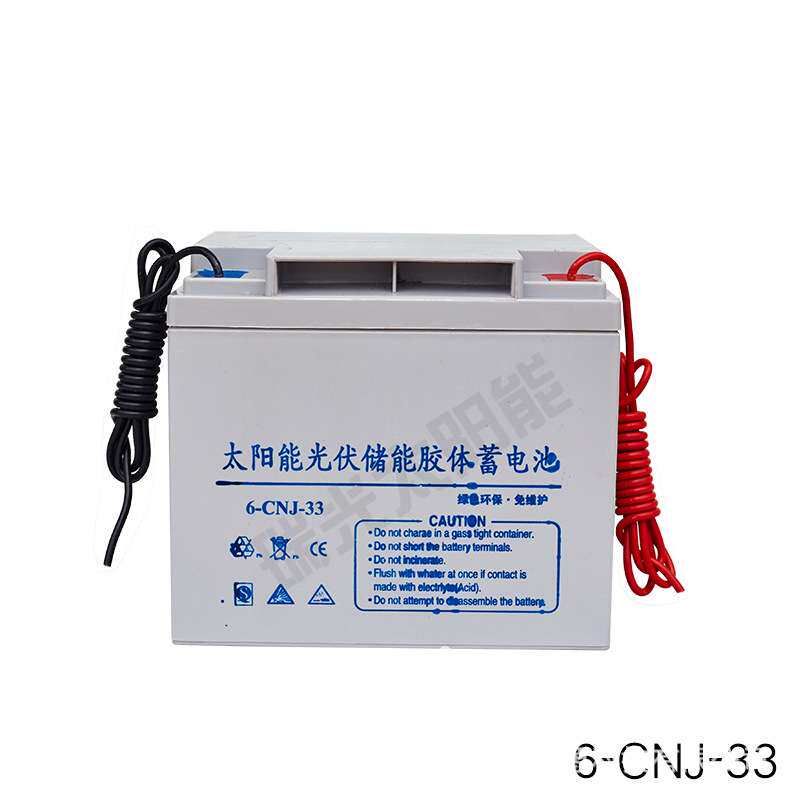 12v33ah蓄电池太阳能胶体蓄电池免维护蓄电池保质量量大优惠