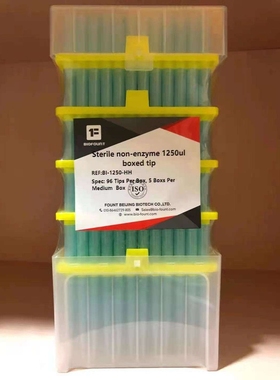 1250ul叠盒吸头,1000ul加长叠盒吸头,叠盒吸头,叠盒,省空间吸头