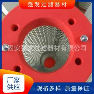 3560搅拌站除尘滤芯吊装 红黄胶盖四孔折叠滤芯仓顶除尘器滤筒