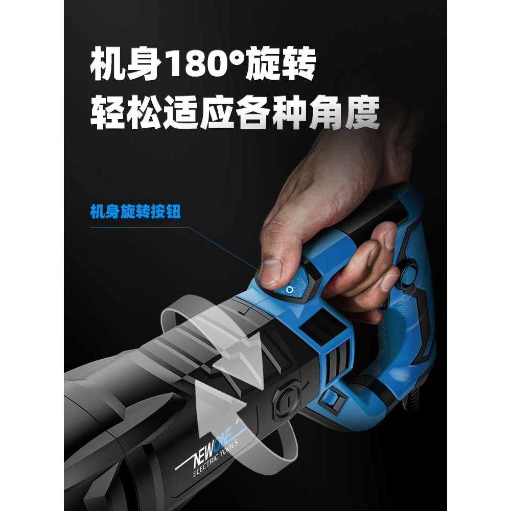 电动往复锯电动锯子家用多功能木工切割据小型手电手持电锯赛传