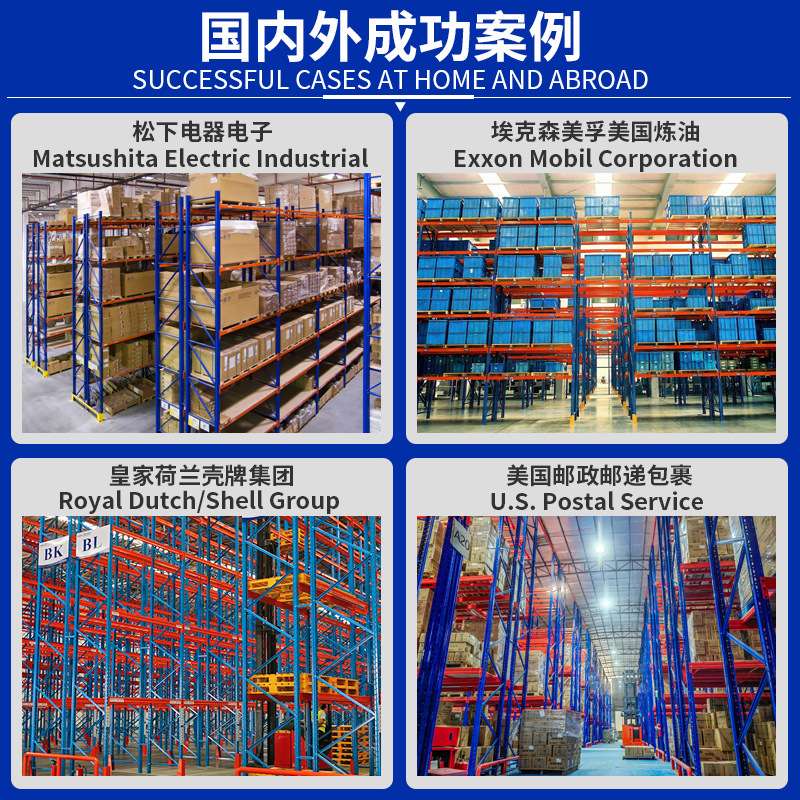 海外优选重型集成式高位托盘货架横梁式库房储物仓库仓储物流货架