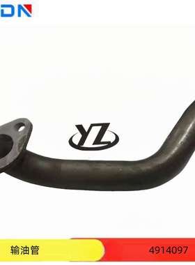 重庆康明斯柴油机配件 k19k38发电机组零件 吸油管4914097