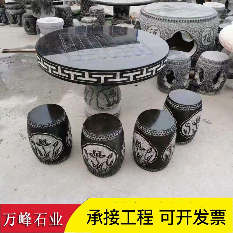 户外庭院花岗岩石头桌椅公园庭院石桌石凳天然大理凉亭石桌子