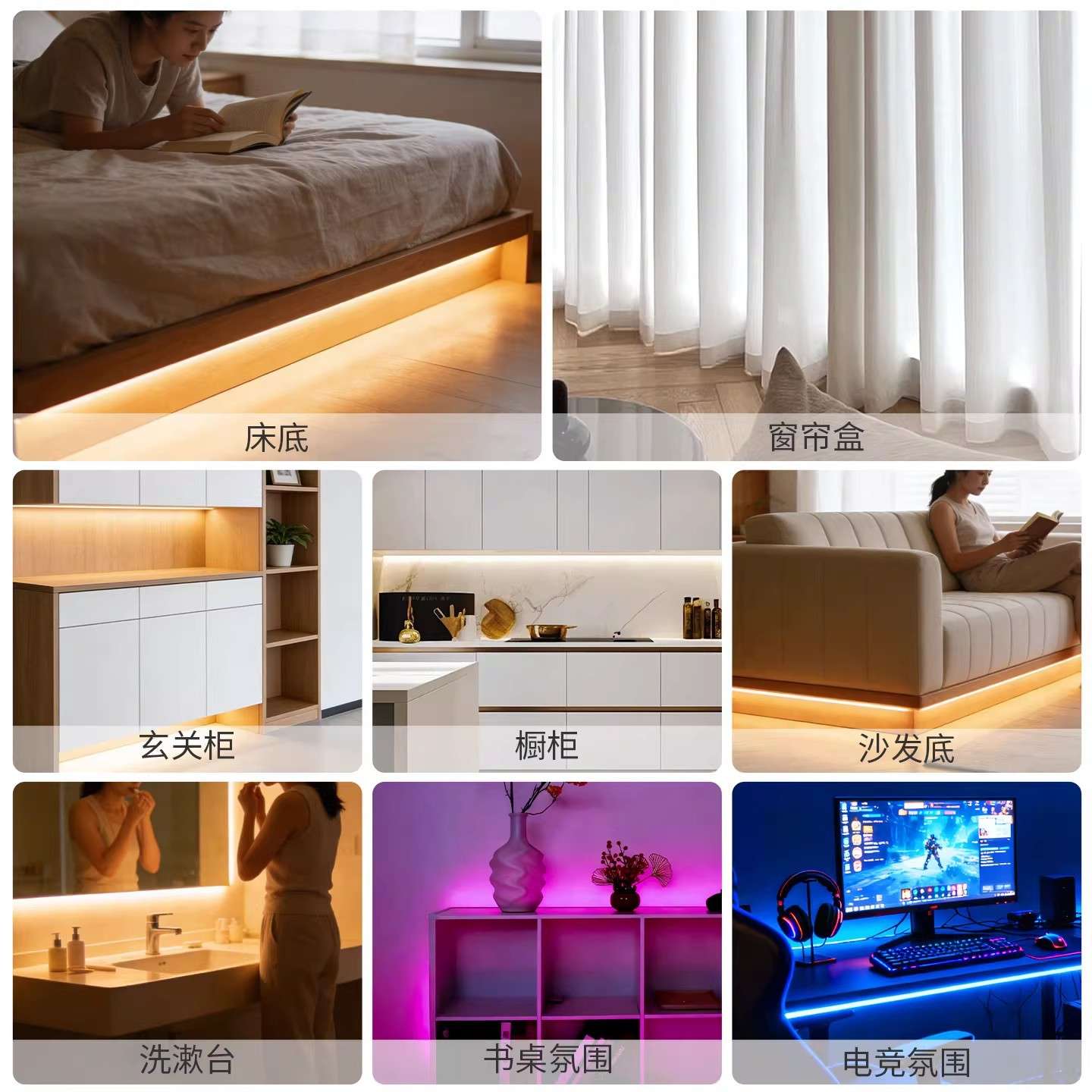 自粘充电长条灯带电池款无线感应氛围led灯条免插电卧室床头厨房