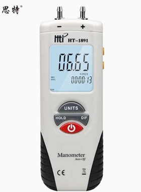 鑫思特 数字压差计 HT1890