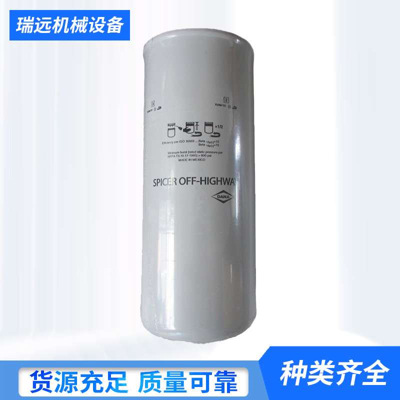 供应243622变矩器滤芯165705徐工LW1200K装载机配件860119342