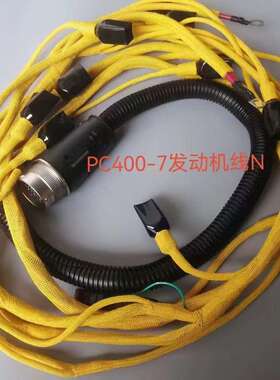 挖掘机PC400-7发动机线束 6251-81-9230 喷油器线束6156-81-9110