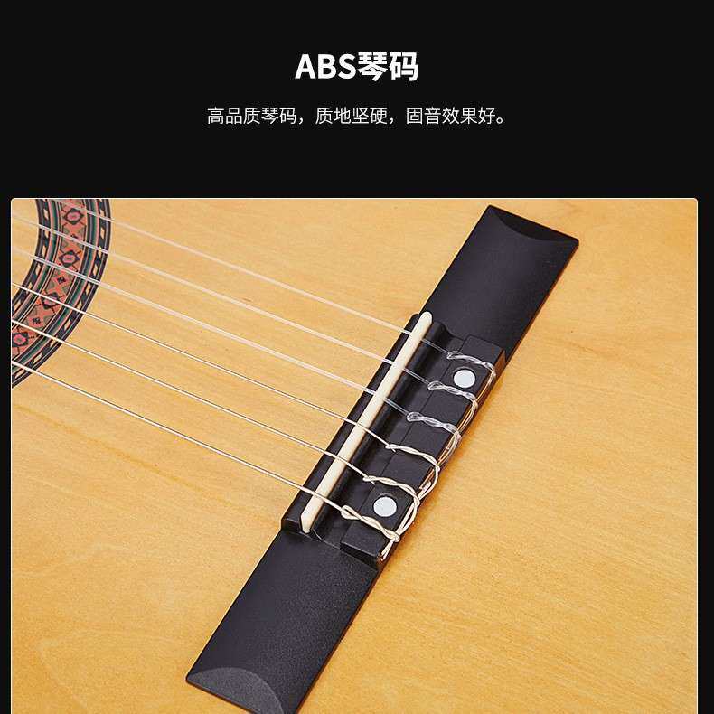 古典吉他  古典吉他单板合板 30/34/36/38/39寸古典吉他