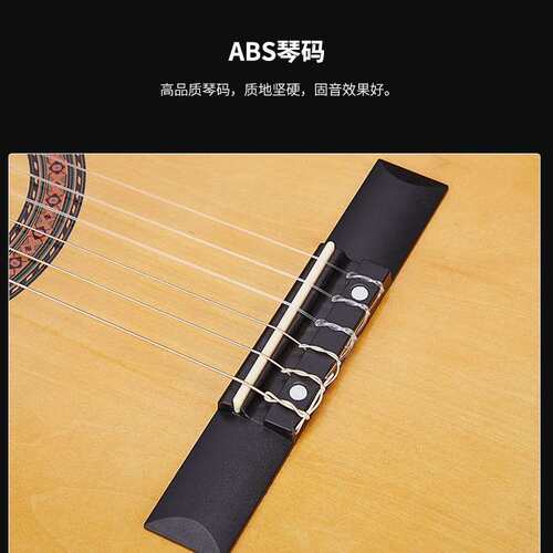 古典吉他  古典吉他单板合板 30/34/36/38/39寸古典吉他