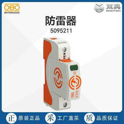 德国直采OBO防雷器5095211 多型号
