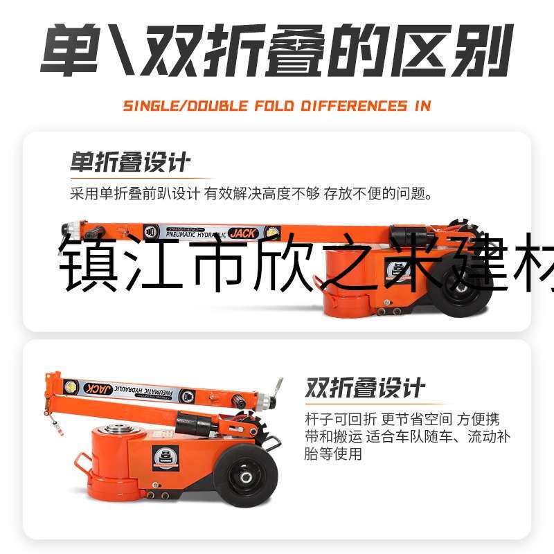 9YW卧式气动千斤顶80吨新款50t100大车液压千金顶双节汽修用120吨