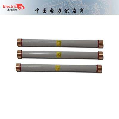 RN1 RN3-10 RN3-12/10A 15A 20A 25A 30A 40A 50A 60A高压熔断器