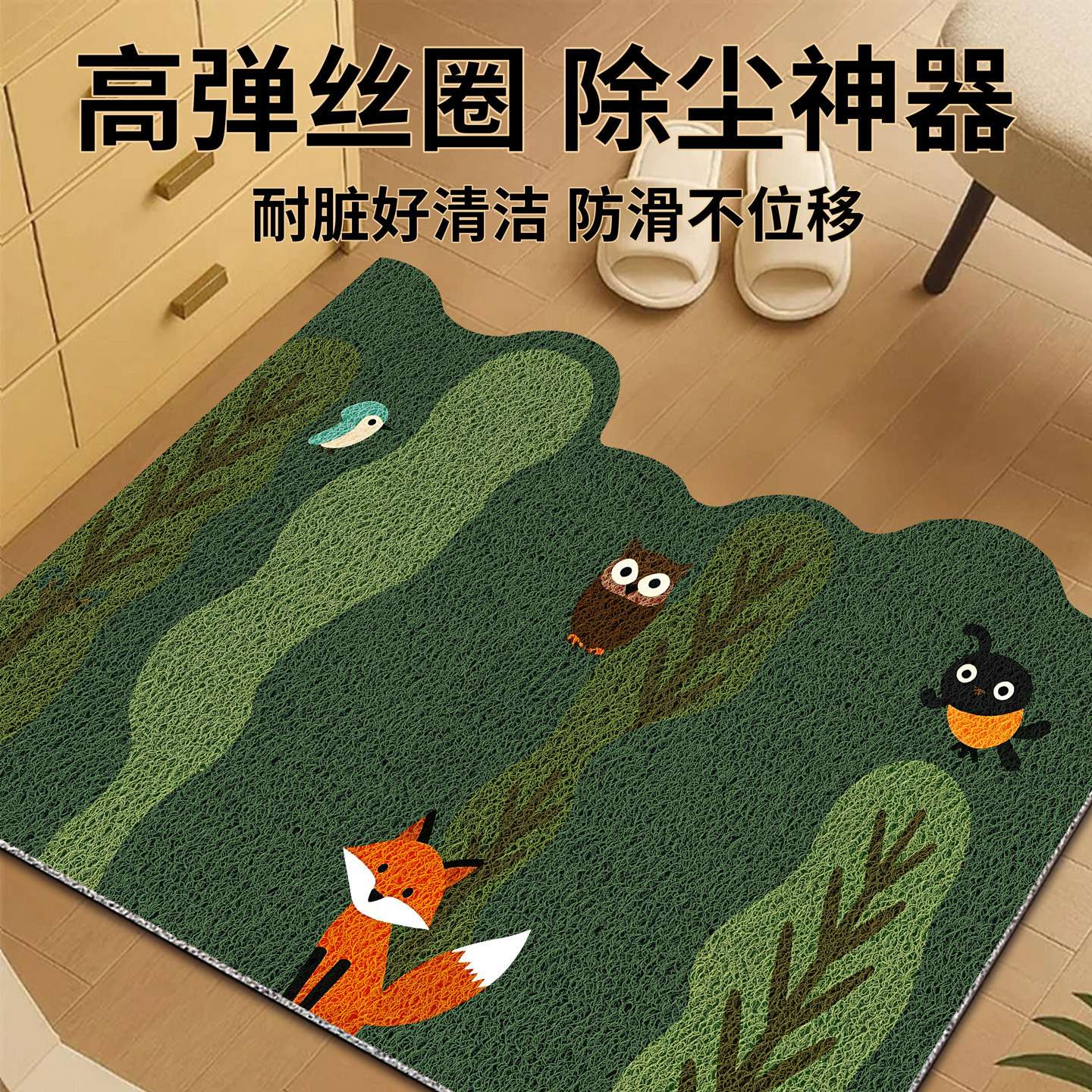 入户门垫耐脏法式家用防滑脚垫子玄关进门口门厅地毯除尘丝圈地垫