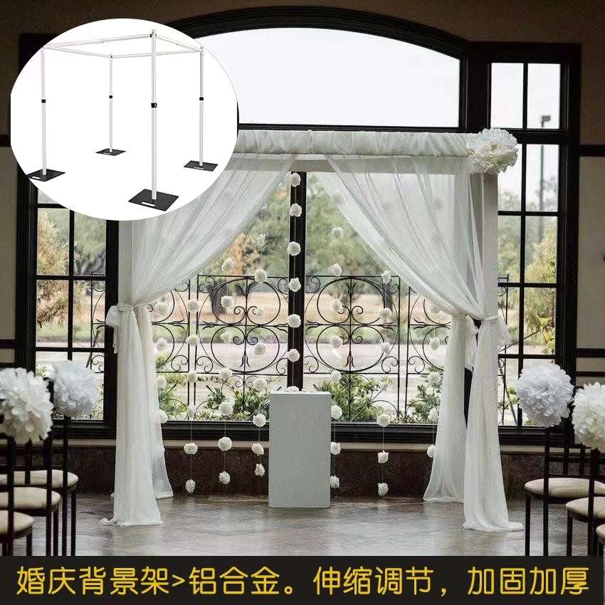wedding Canopy加粗可伸缩铝管帷幕架婚礼拱门婚庆窗帘舞台背景架