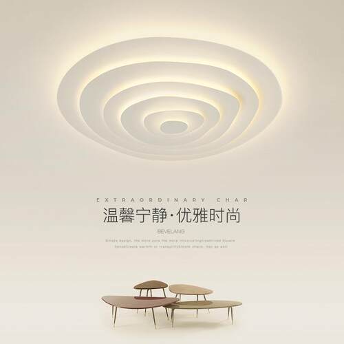 卧室吸顶灯现代简约大气家用主卧客厅灯北欧创意个性房间led灯具