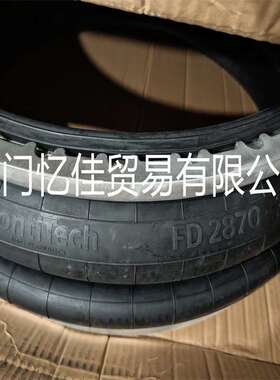 马牌原装进口Continental 气囊 FD1330-25 RS Contitech 空气弹簧