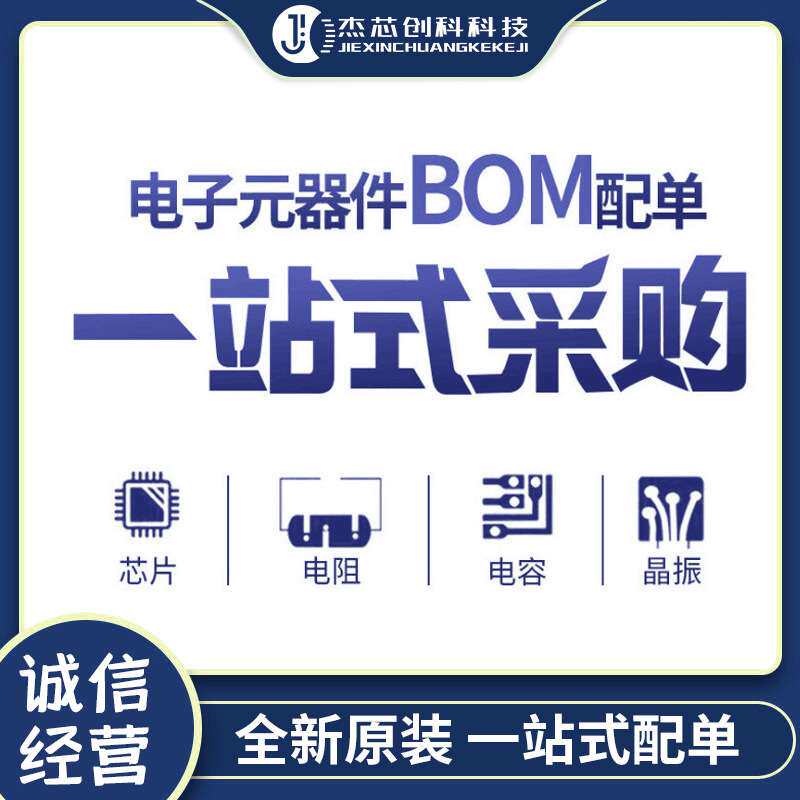 THGBMNG5D1LBAIL 封装BGA-153 EMMC字库 4G 5.0版本存储芯片