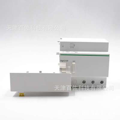 Vigi C120 3P 300mA AC剩余电流保护附件A9N18567保护附件