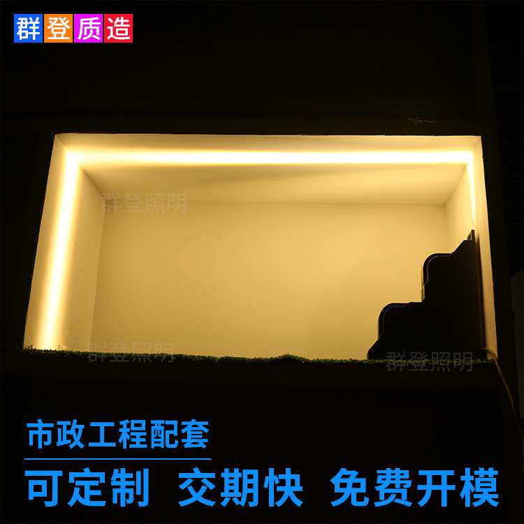 户外DMX512外控阳台灯 酒店KTV装饰灯 直角异形led窗台灯