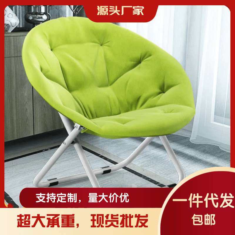 月亮椅靠垫一体办公室凳子懒人沙发超大超舒服靠背椅子便携舒服,玩具/童车/益智/积木/模型,遥控车升级件/零配件,淘宝优惠券,粉丝福利购,淘宝优惠卷