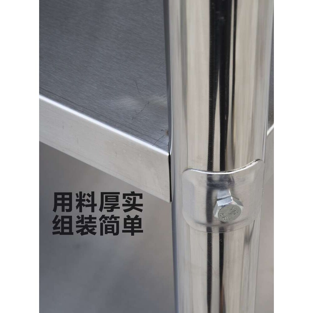 厨房置物架不锈钢四层落地式多层商用板架储物货架烤箱架子微波炉