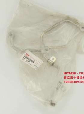 8-97362840-1五十铃4HK1高压泵钢管ZX200-3/240-3回油管 四通管