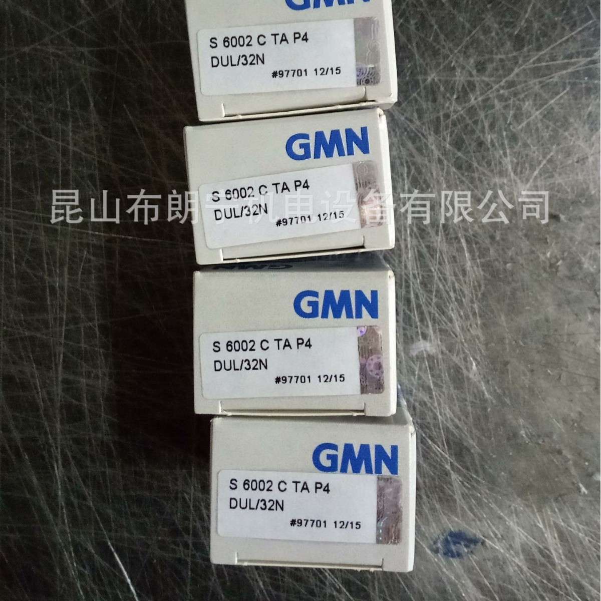 德国GMN FE422M FK6205-2RS FND459Z FR473轴承 单向离合器经销商