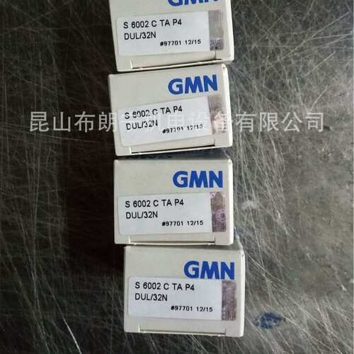 德国GMN FE422M FK6205-2RS FND459Z FR473轴承 单向离合器经销商