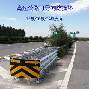 高速公路收费站可导向防撞垫匝道口隧道口冲撞减震缓冲预应力护栏