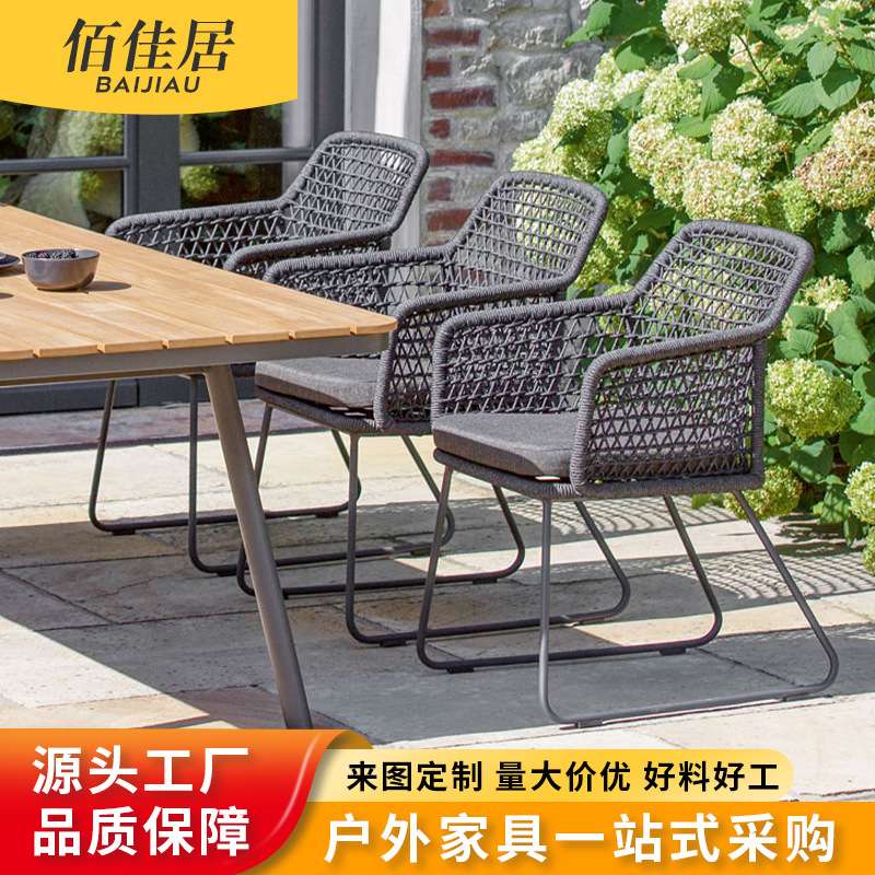 桌椅组合防腐木别墅庭院花园休闲铝合金简约室外阳台院子座椅桌子