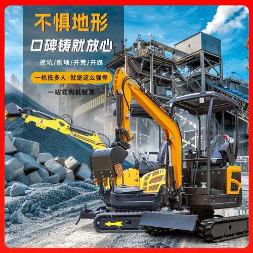 农用小型挖掘机厂家小型挖掘机家用挖土果园大棚多功能微型挖掘机